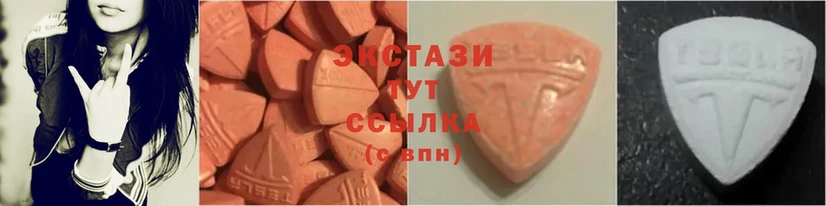 Ecstasy 280 MDMA  Ангарск 