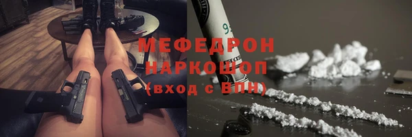 прущая мука Верхний Тагил